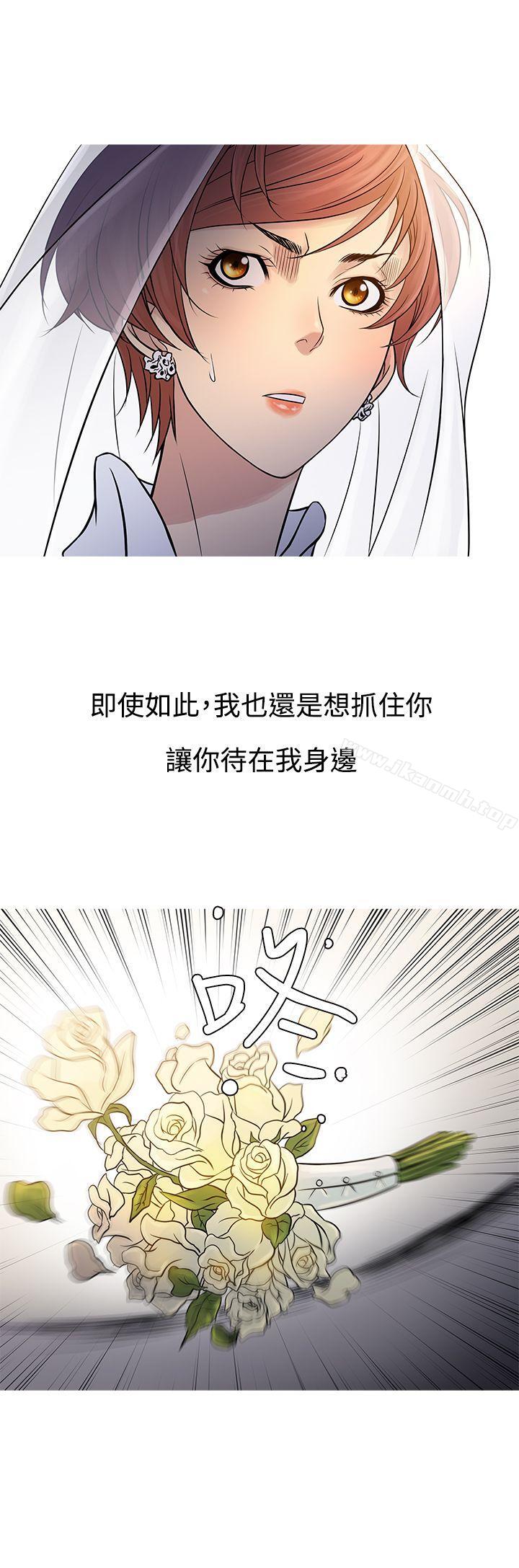 鸭王(无删减)第63话