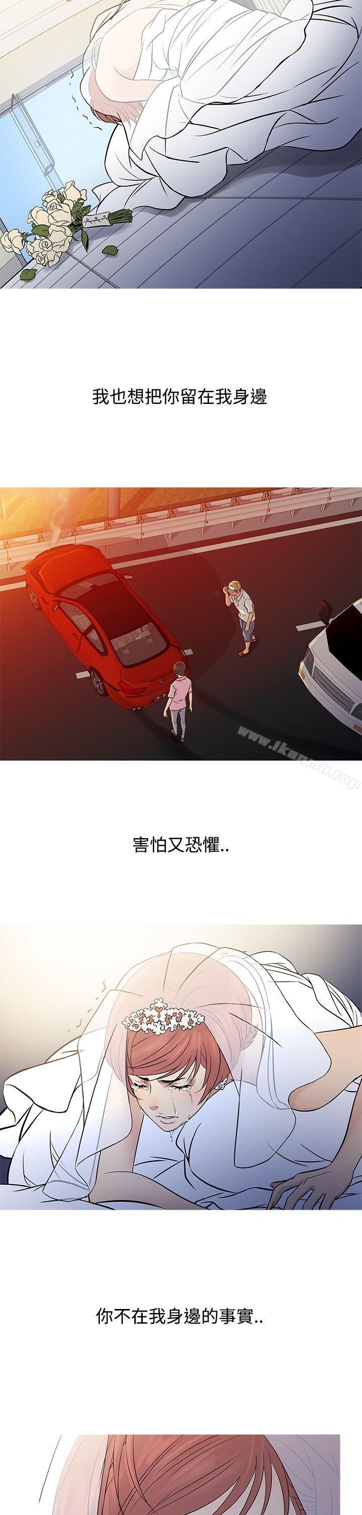 鸭王(无删减)第63话