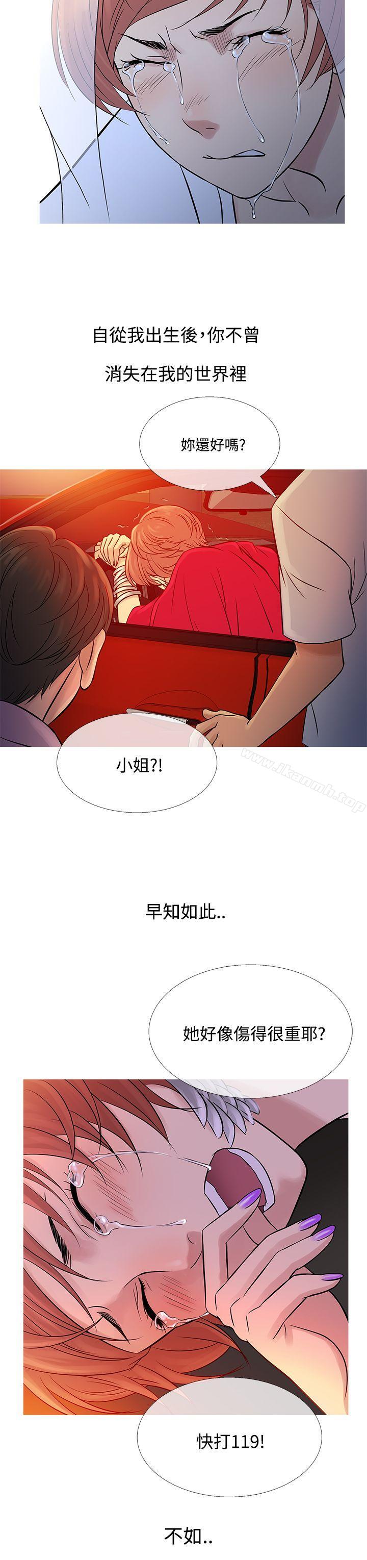 鸭王(无删减)第63话