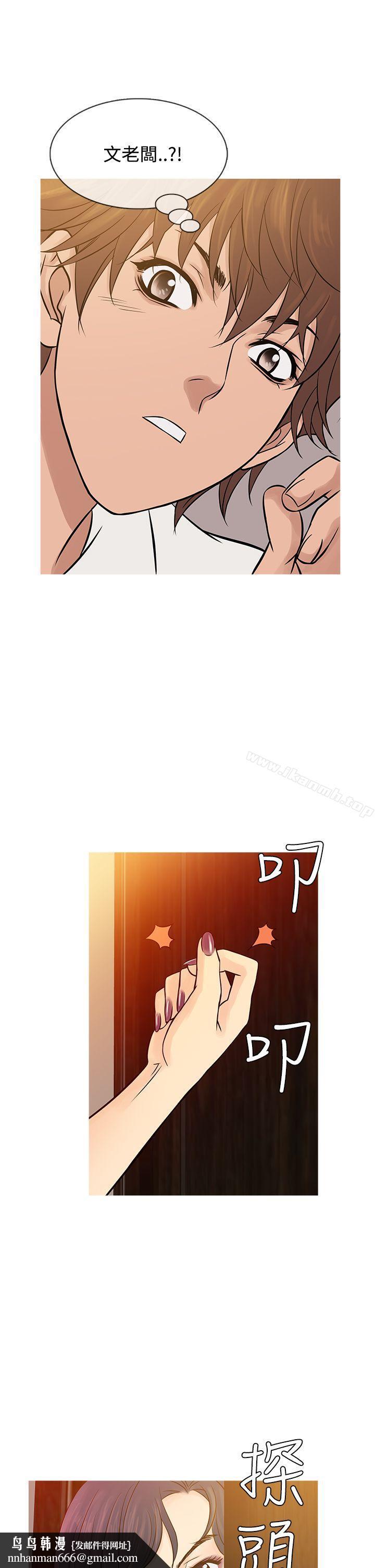 鸭王(无删减)第63话