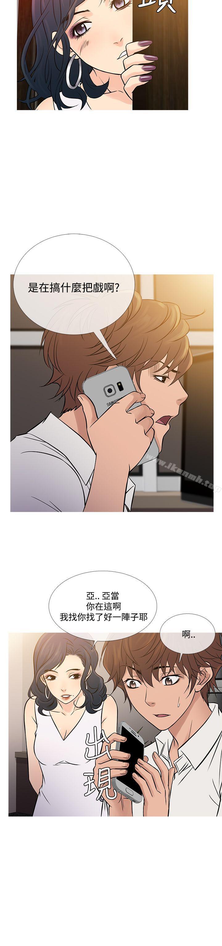 鸭王(无删减)第63话