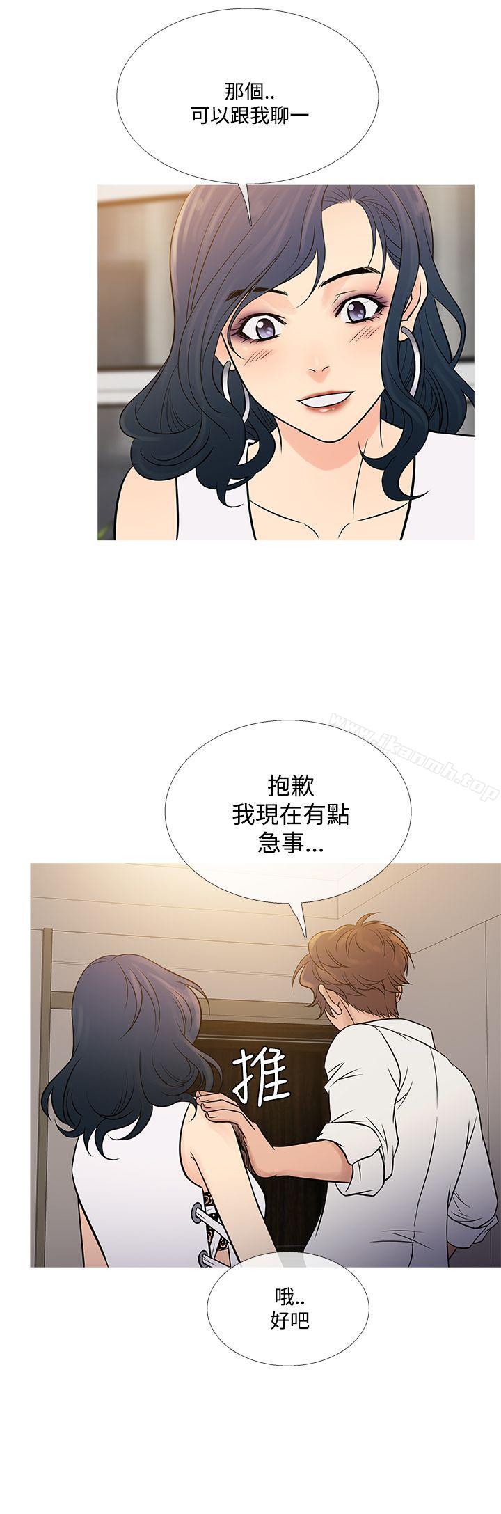 鸭王(无删减)第63话