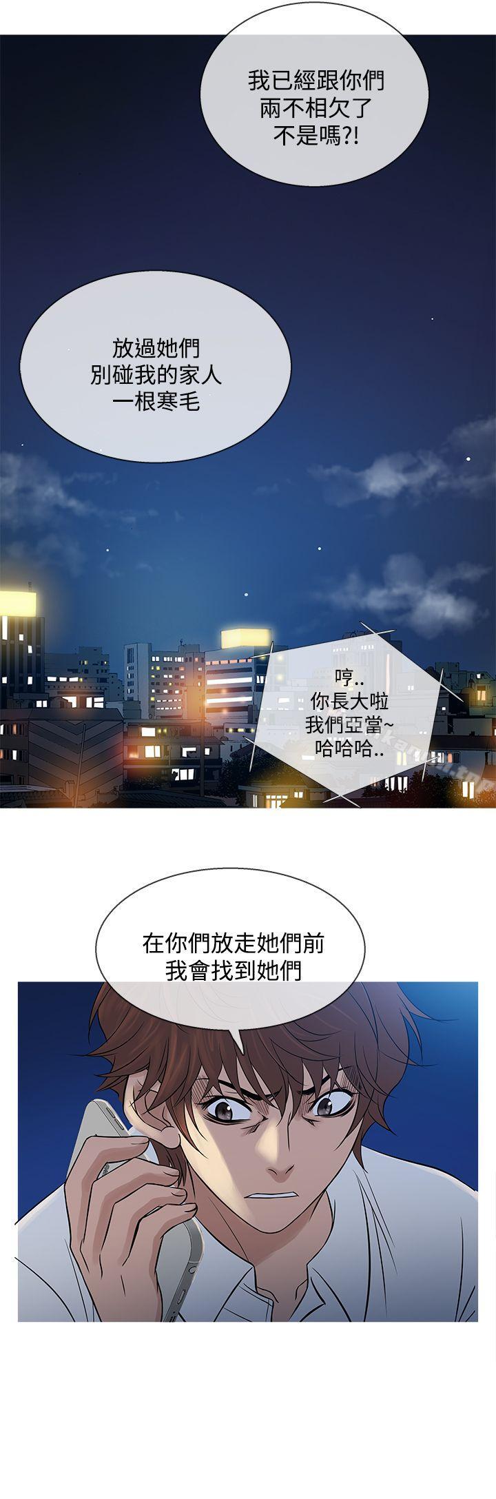 鸭王(无删减)第63话