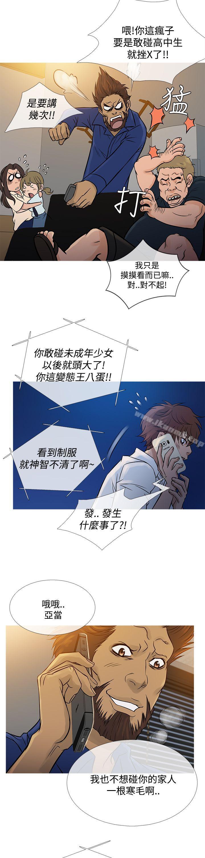 鸭王(无删减)第63话
