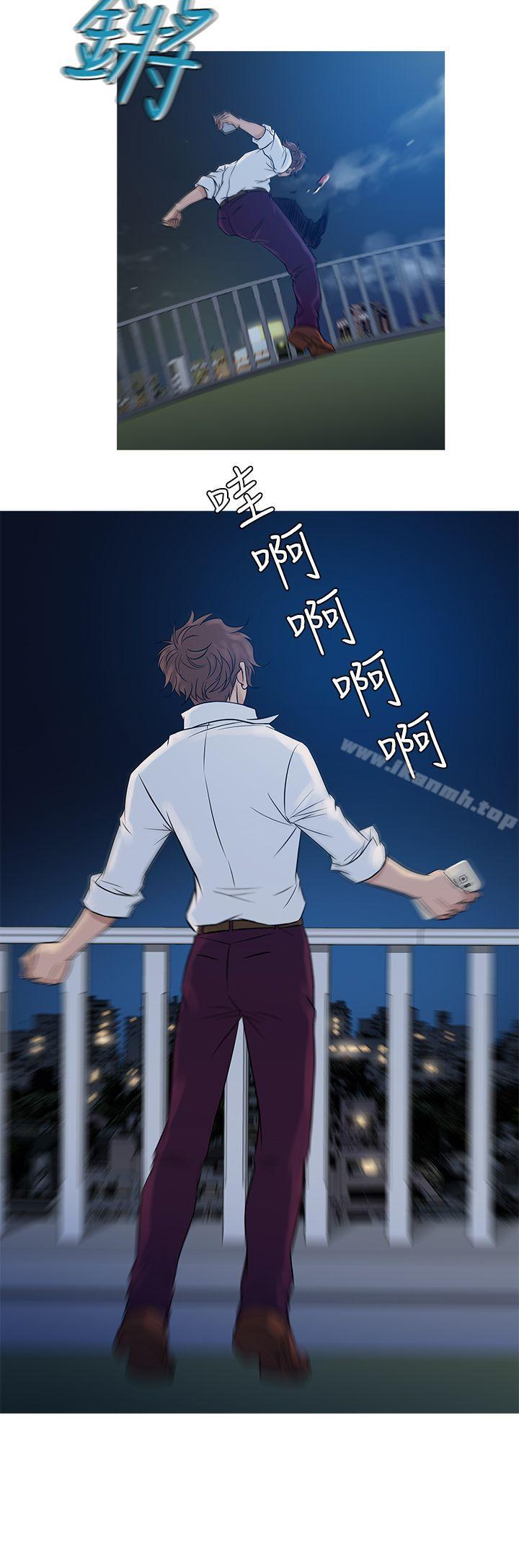 鸭王(无删减)第63话