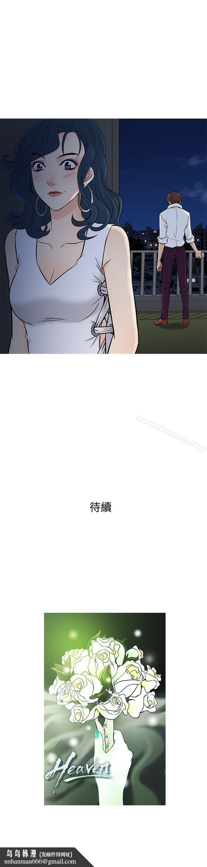 鸭王(无删减)第63话