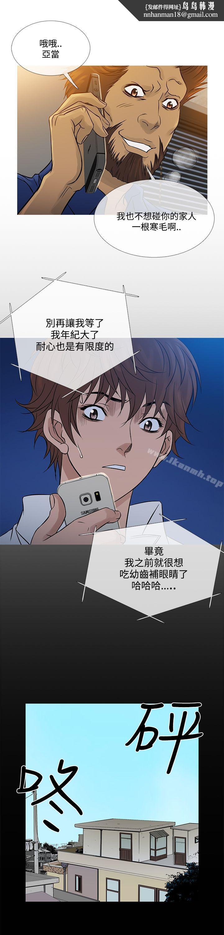 鸭王(无删减)第64话
