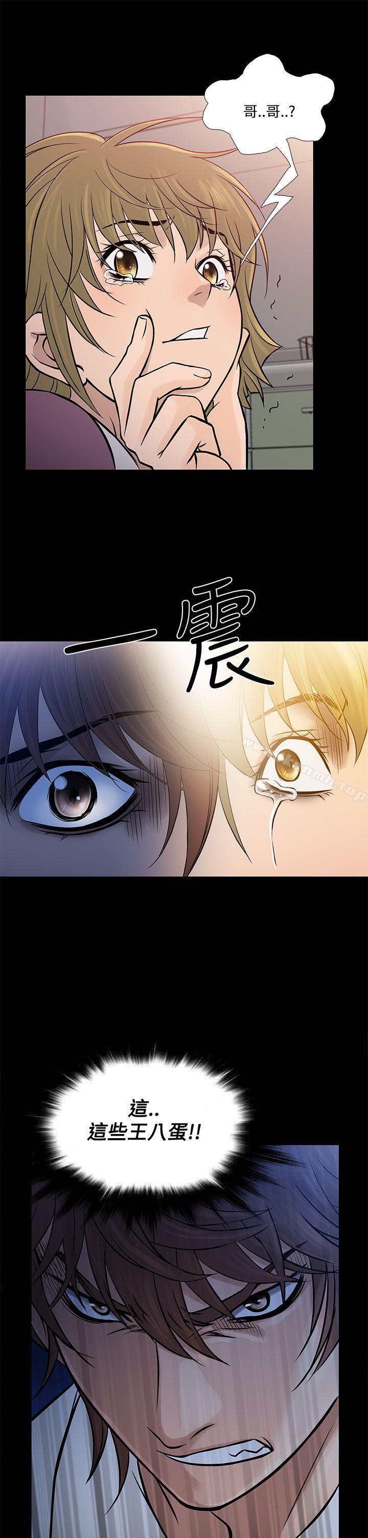 鸭王(无删减)第64话