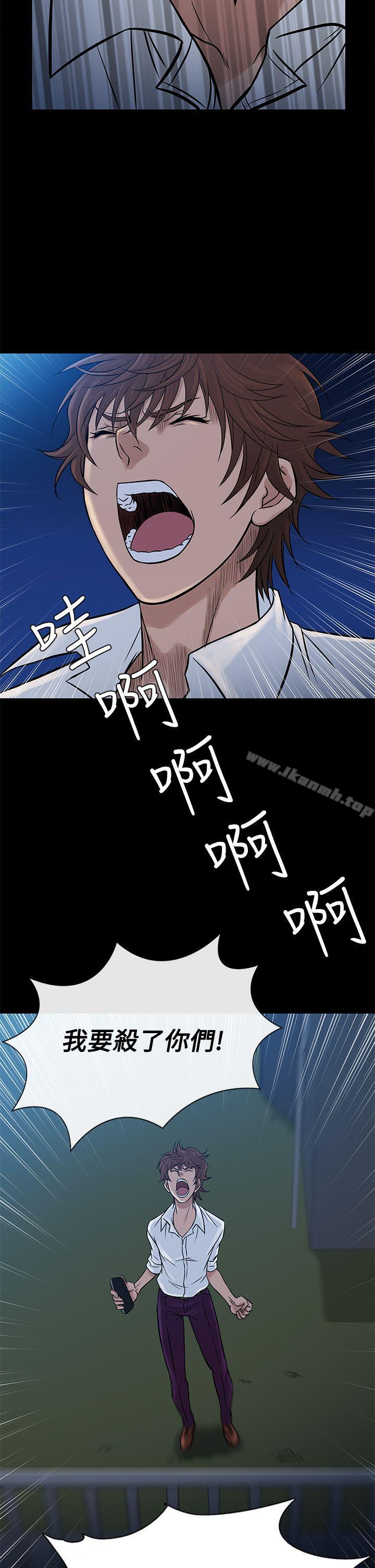 鸭王(无删减)第64话