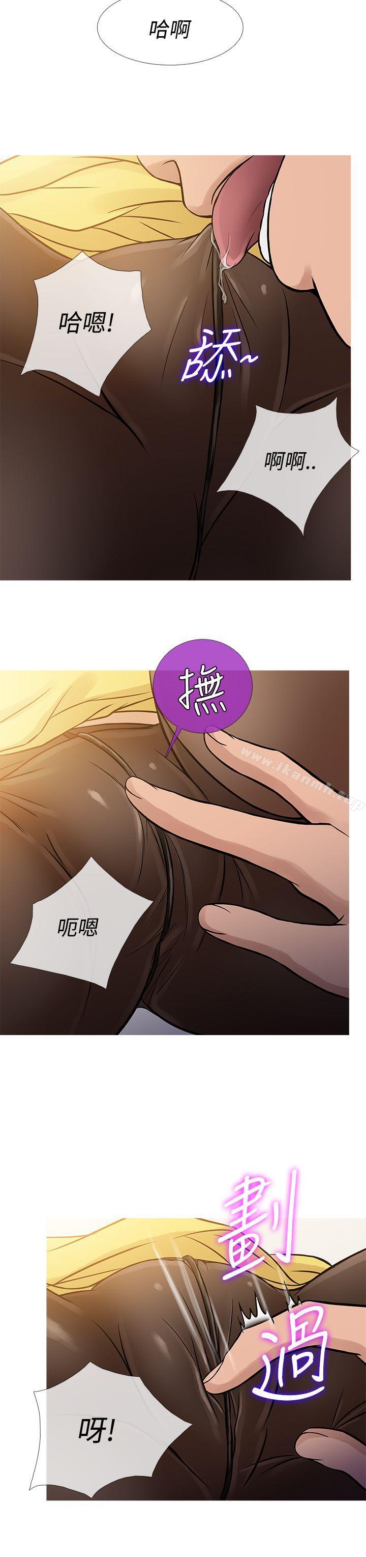 鸭王(无删减)第64话