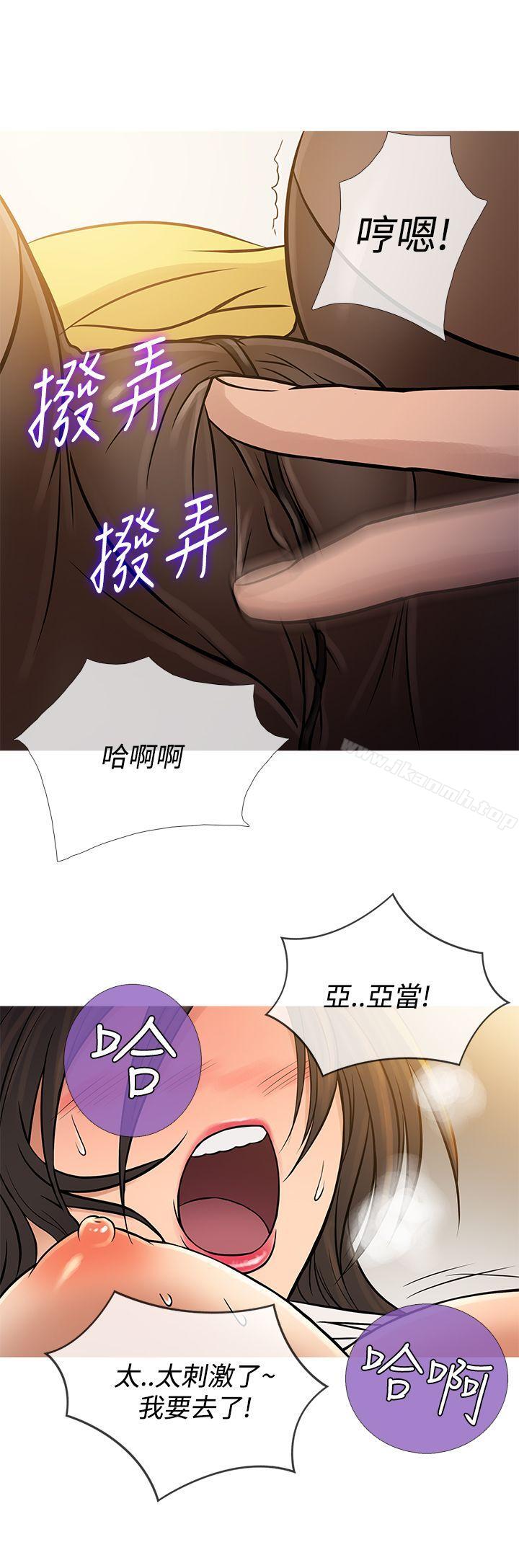 鸭王(无删减)第64话