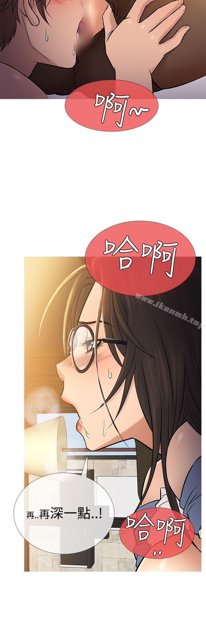 鸭王(无删减)第64话