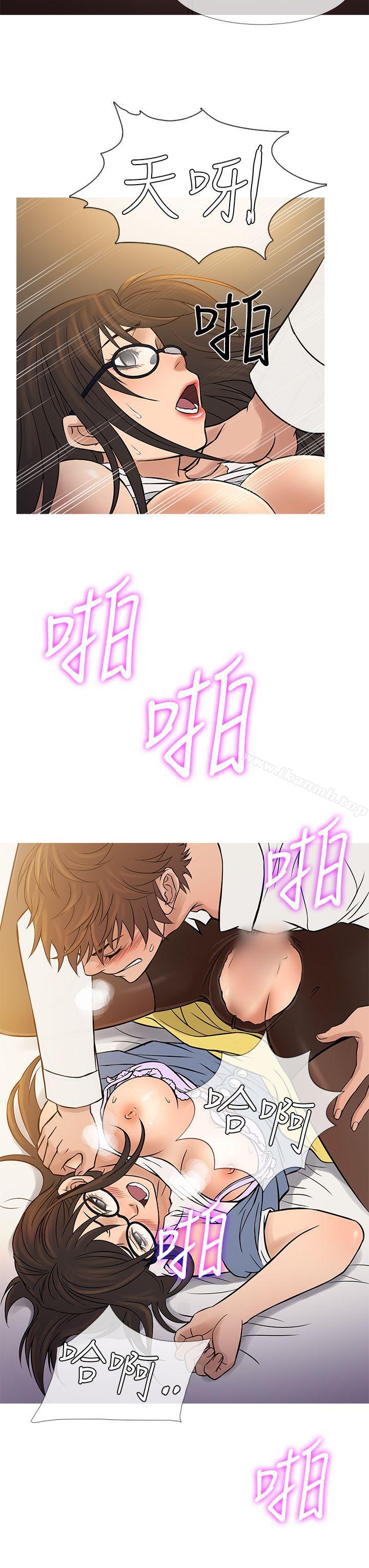 鸭王(无删减)第64话