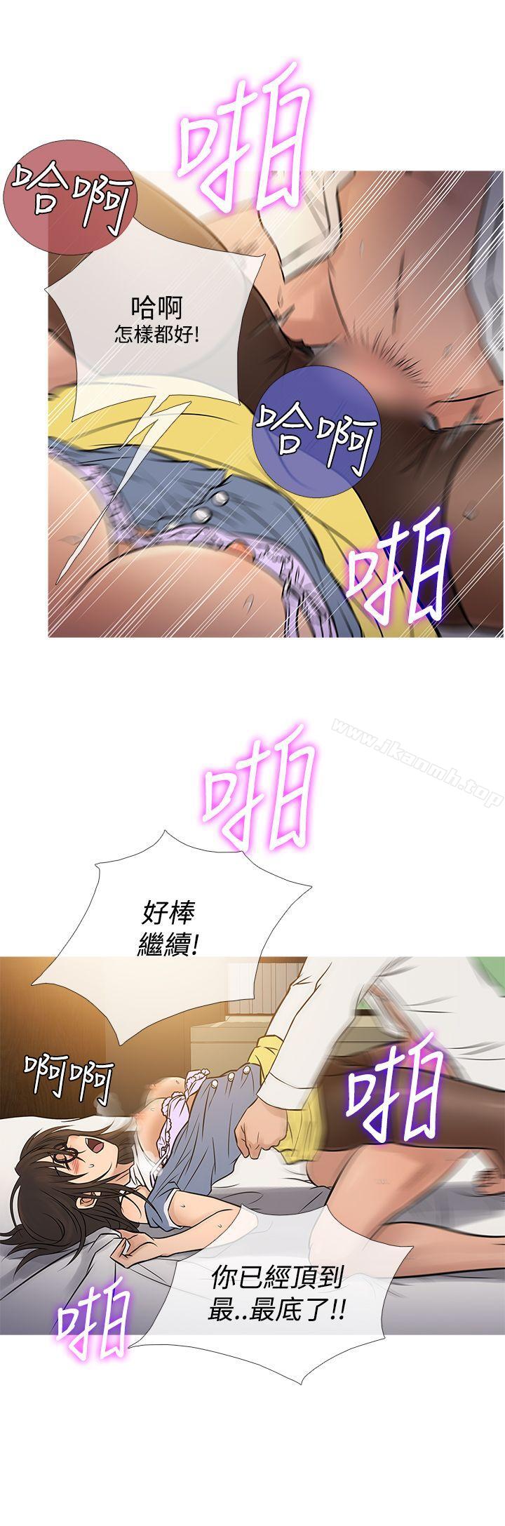 鸭王(无删减)第64话