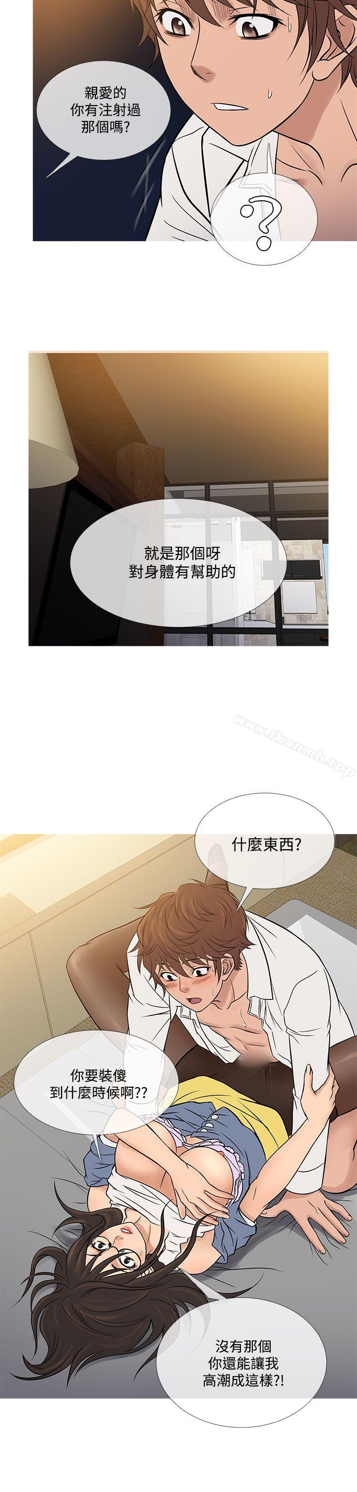 鸭王(无删减)第64话
