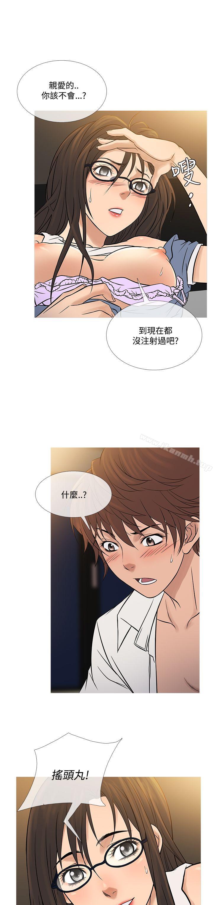 鸭王(无删减)第64话