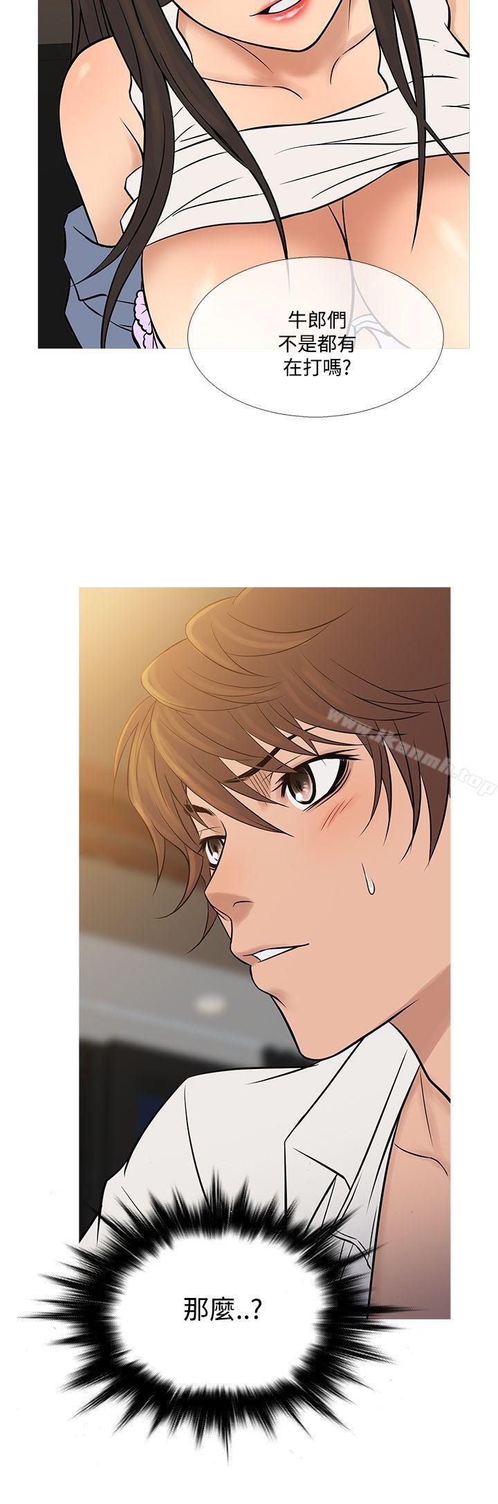 鸭王(无删减)第64话