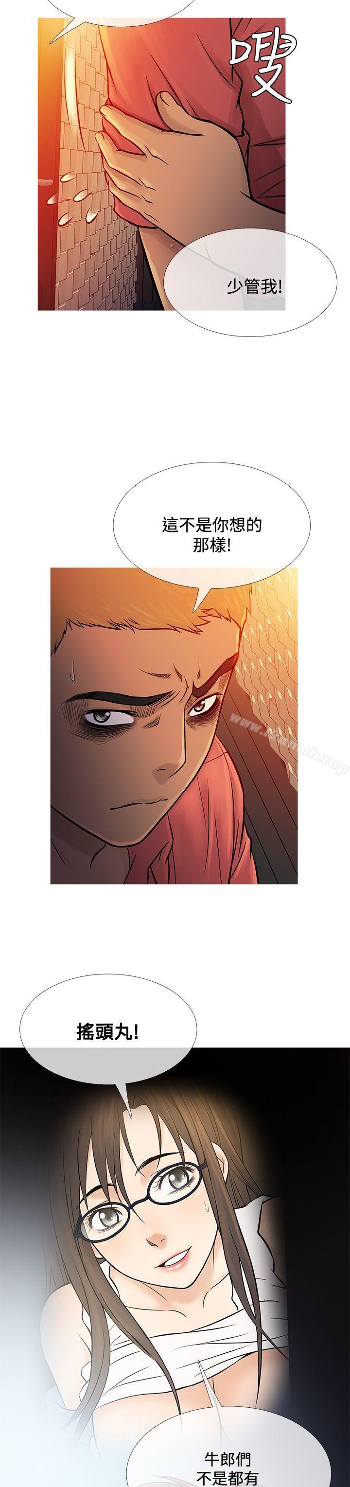 鸭王(无删减)第65话