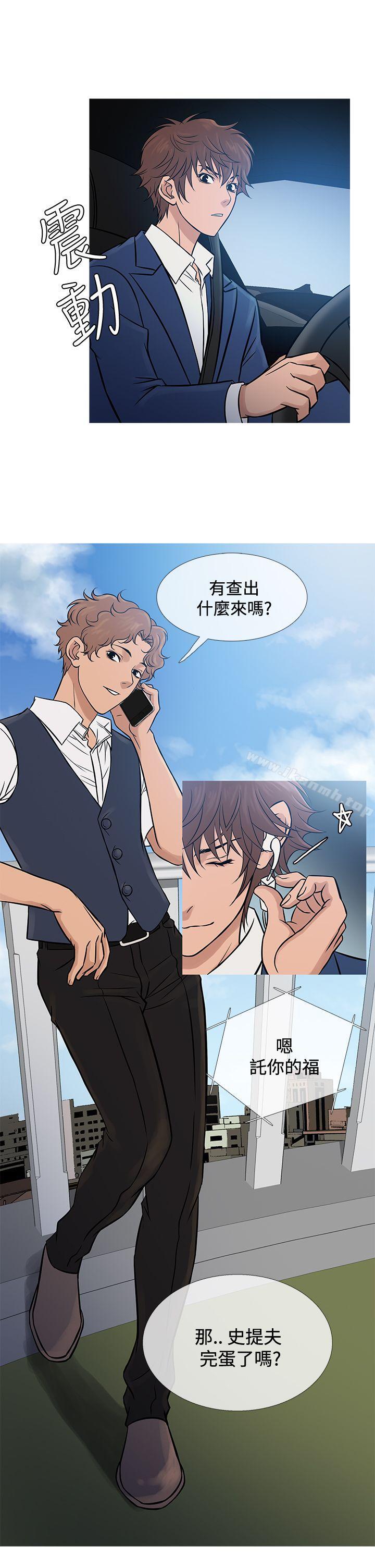 鸭王(无删减)第65话