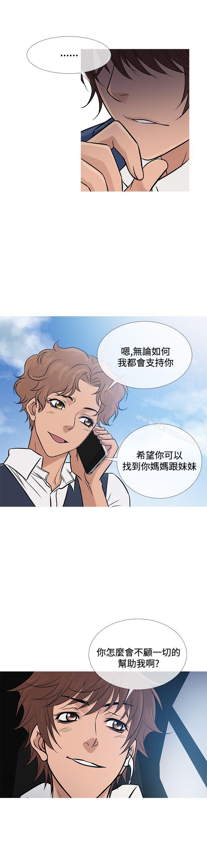 鸭王(无删减)第65话