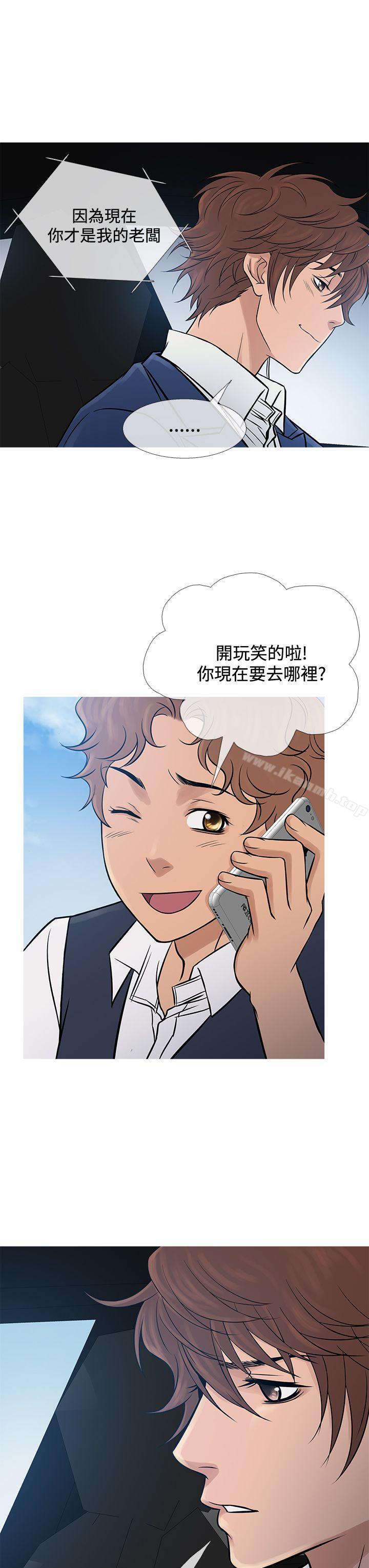 鸭王(无删减)第65话