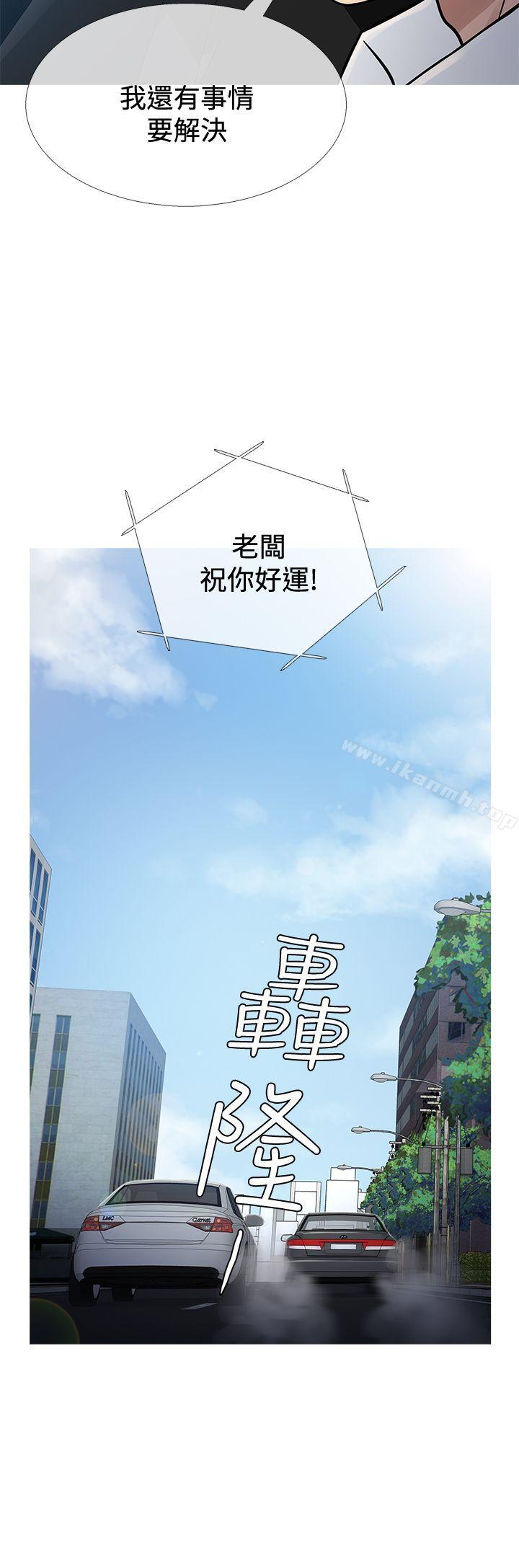 鸭王(无删减)第65话