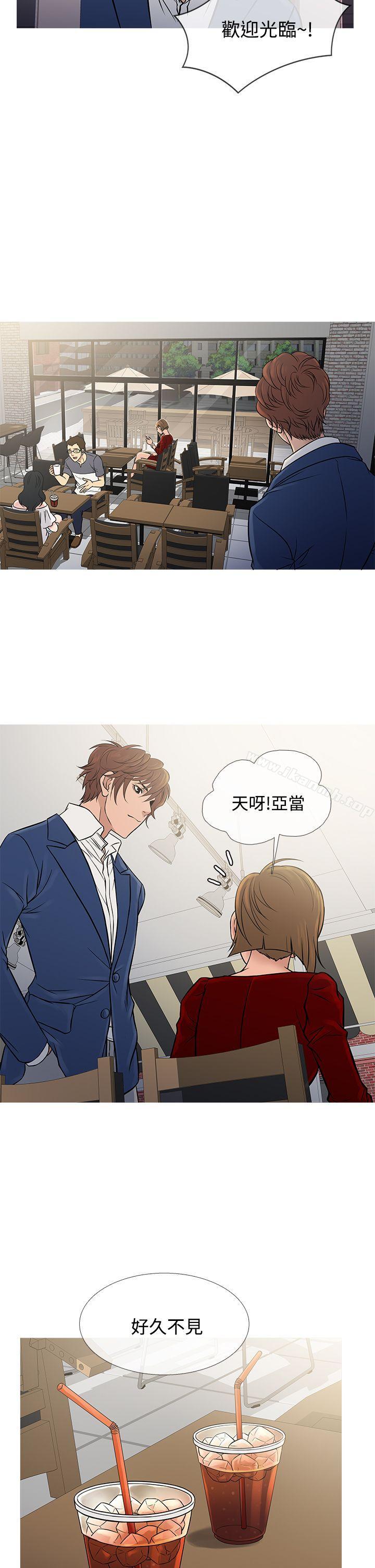 鸭王(无删减)第65话