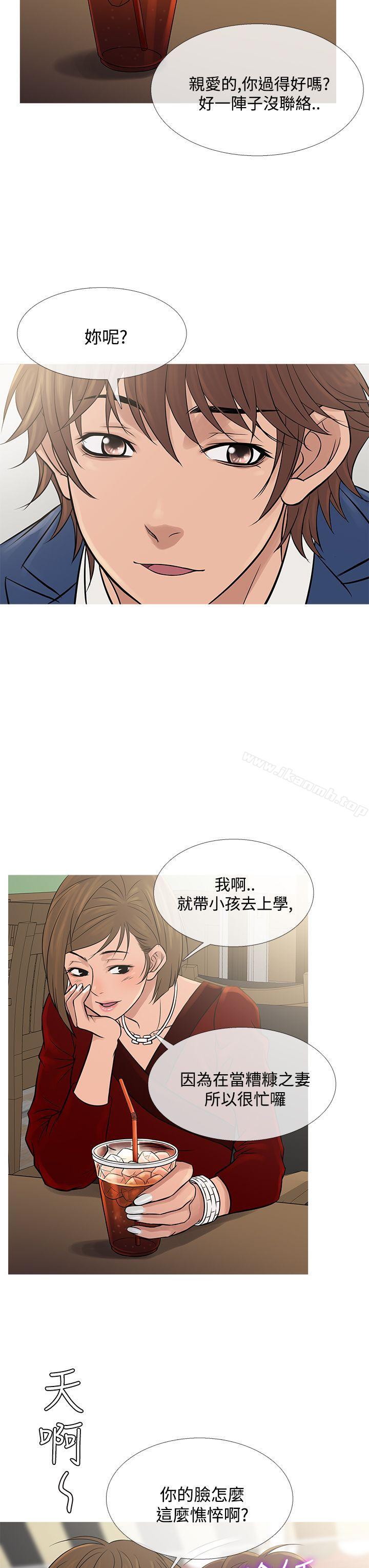 鸭王(无删减)第65话