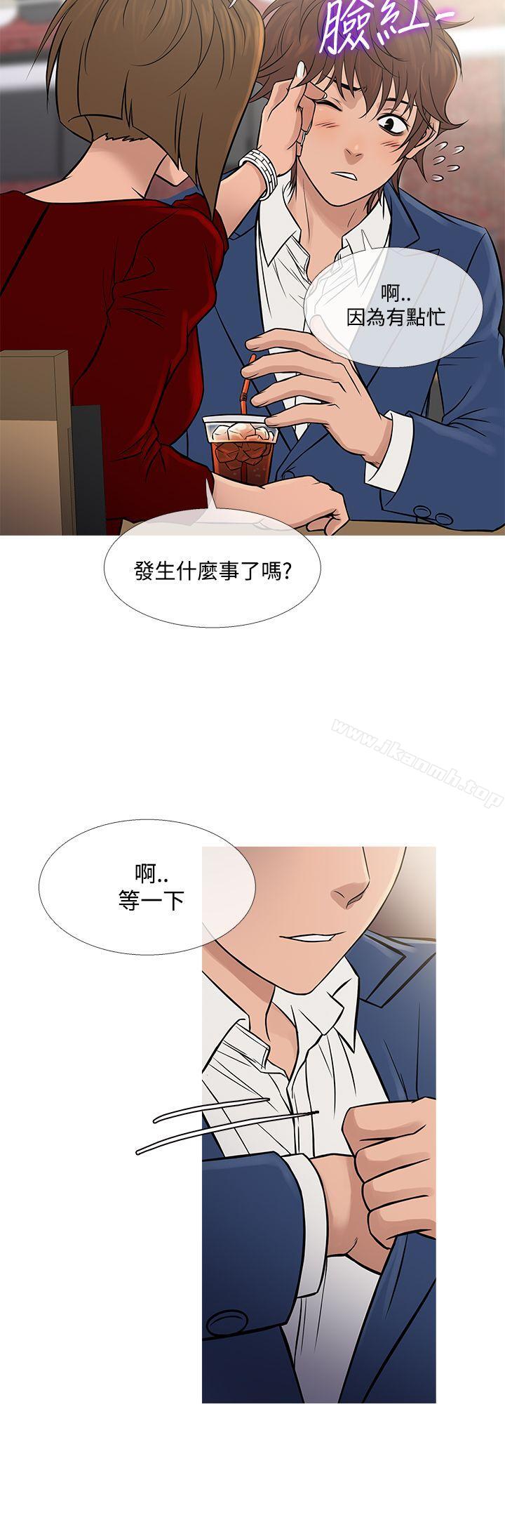 鸭王(无删减)第65话