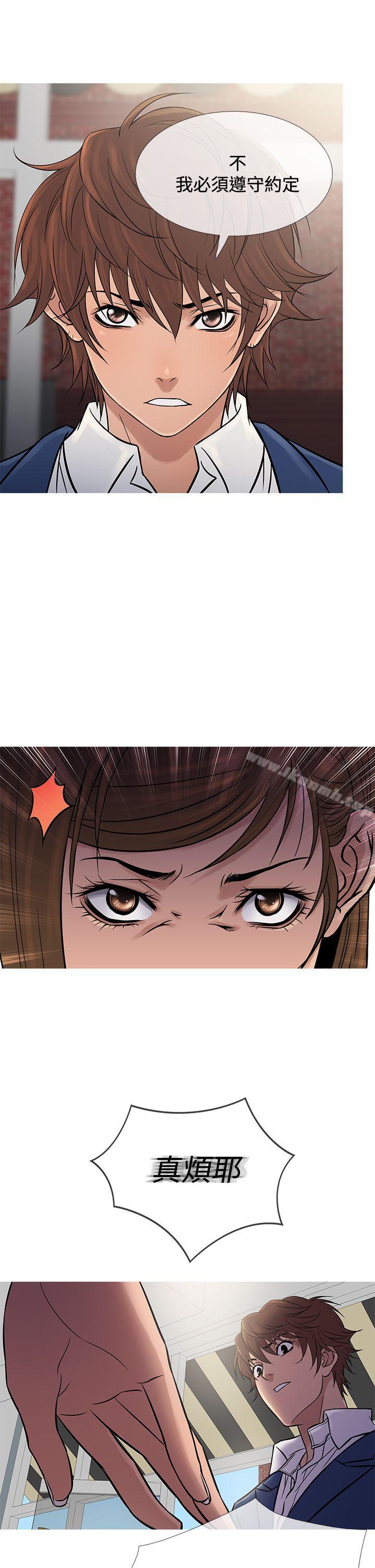 鸭王(无删减)第65话