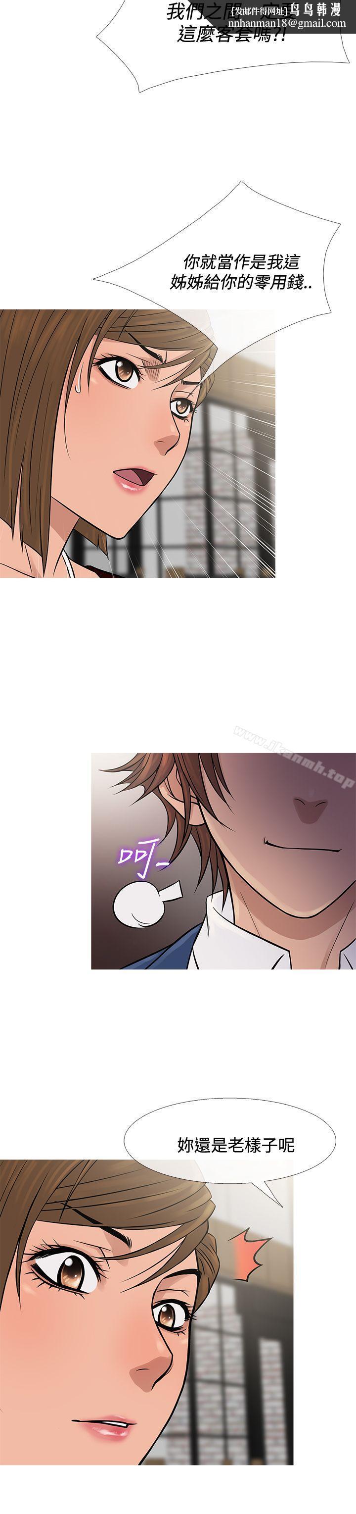 鸭王(无删减)第65话