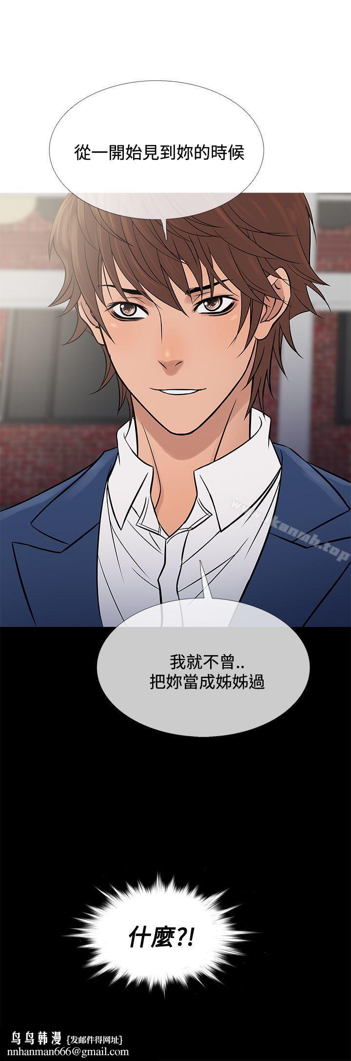 鸭王(无删减)第65话