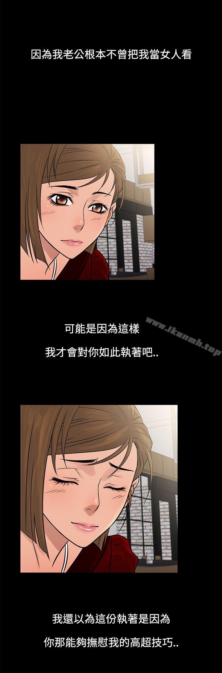 鸭王(无删减)第65话
