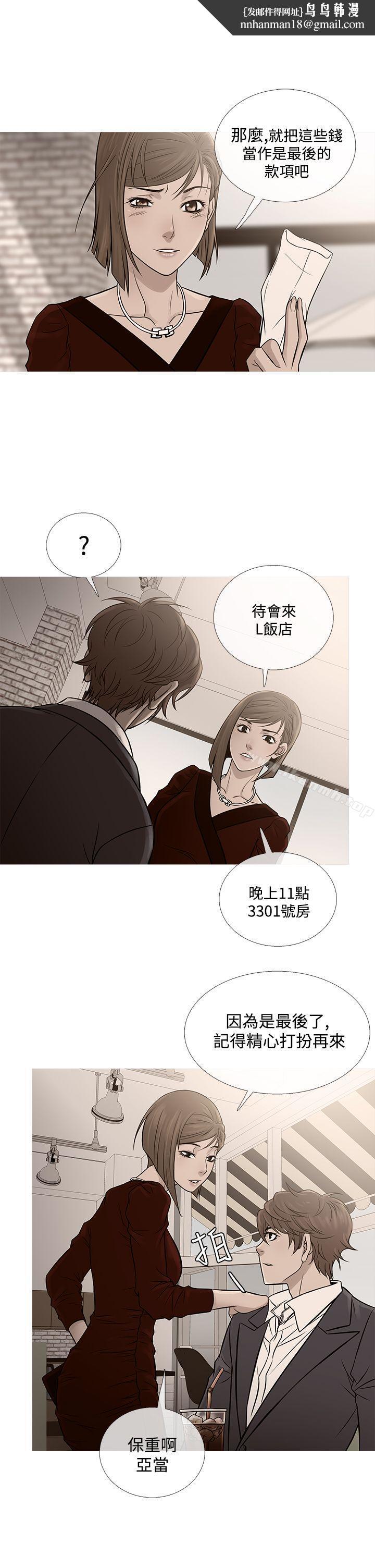 鸭王(无删减)第66话