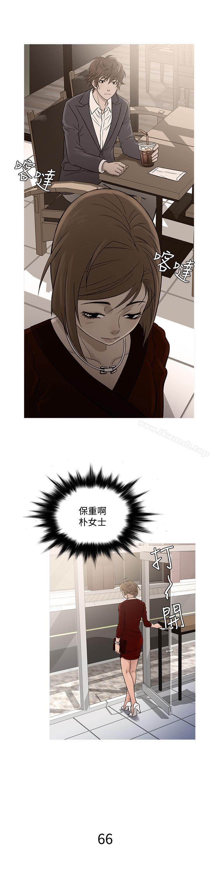 鸭王(无删减)第66话