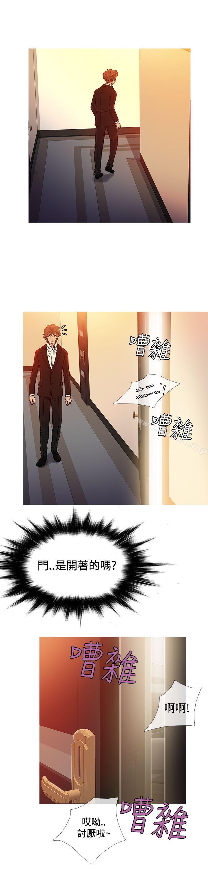 鸭王(无删减)第66话