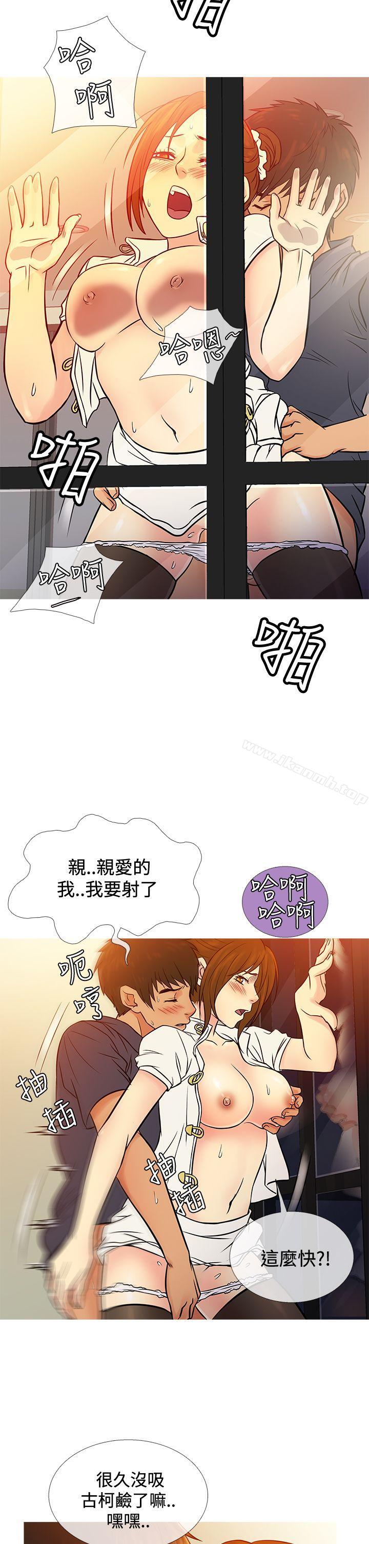 鸭王(无删减)第66话