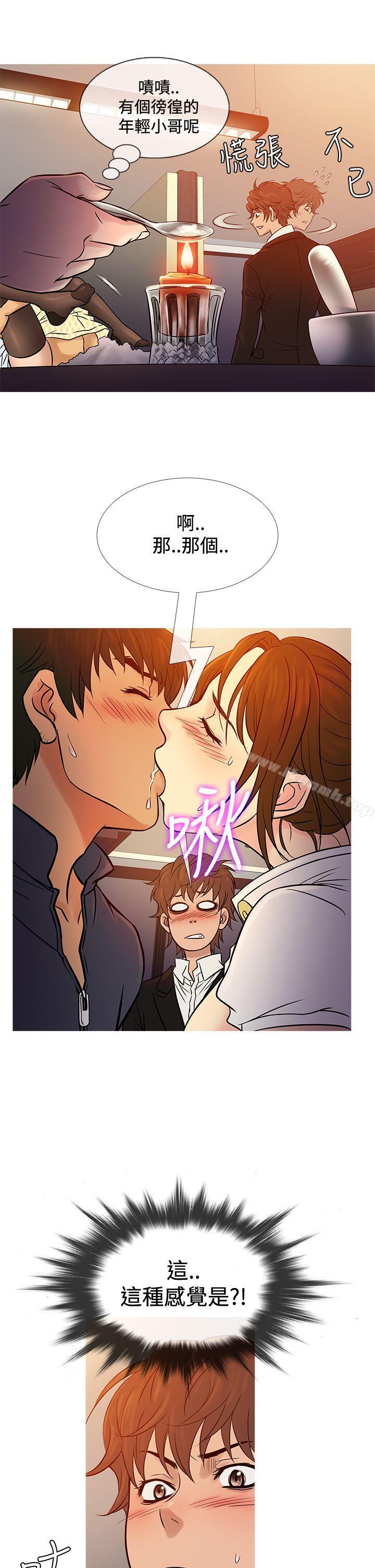 鸭王(无删减)第66话