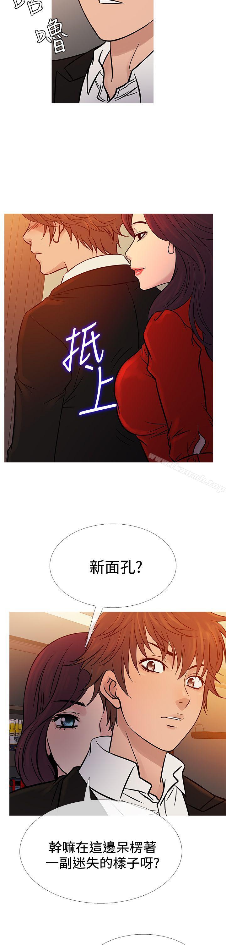 鸭王(无删减)第66话