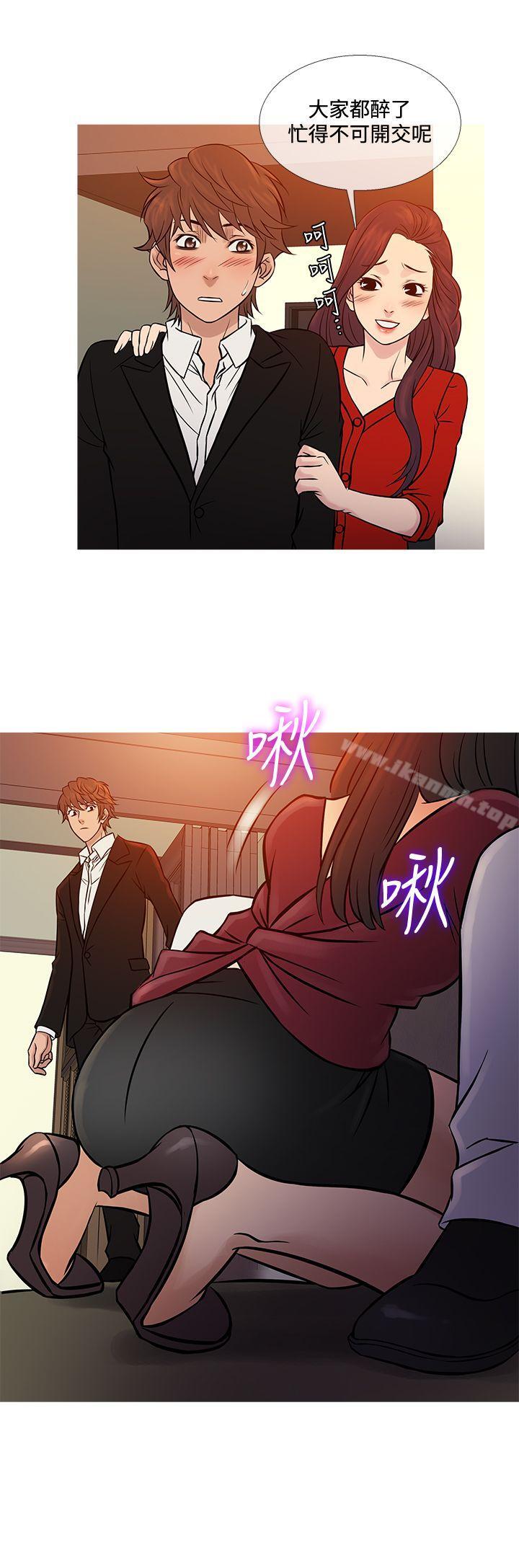 鸭王(无删减)第66话
