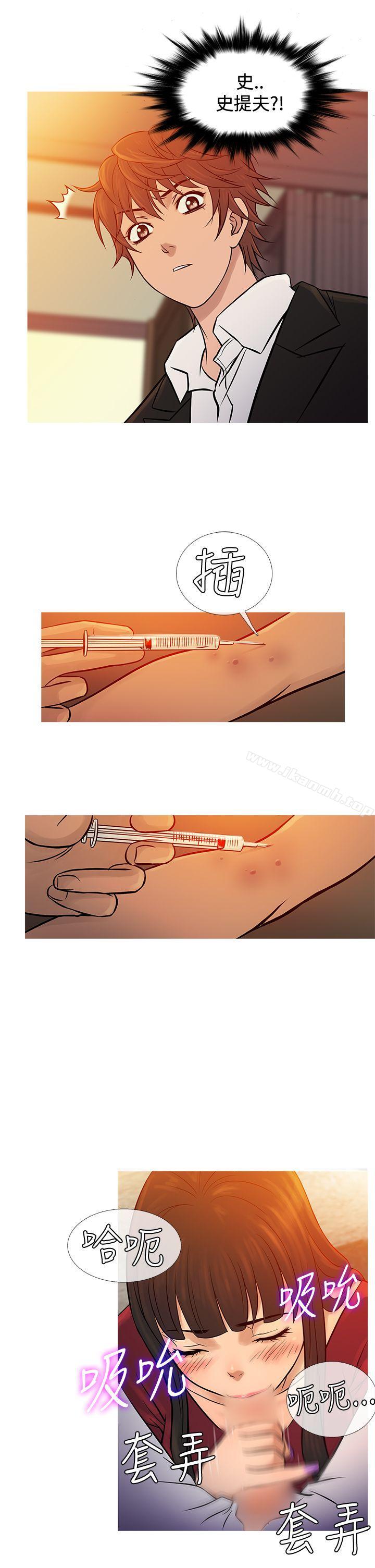 鸭王(无删减)第66话