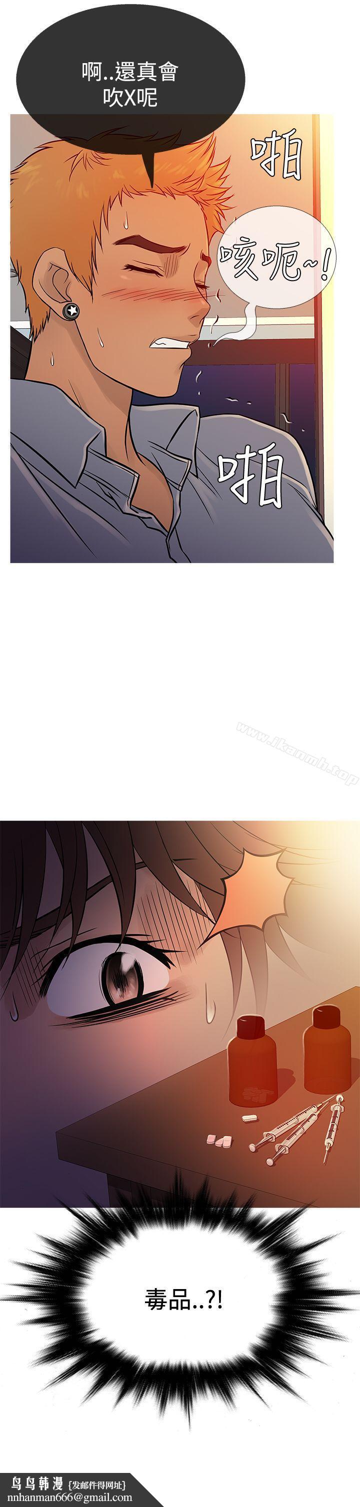 鸭王(无删减)第66话