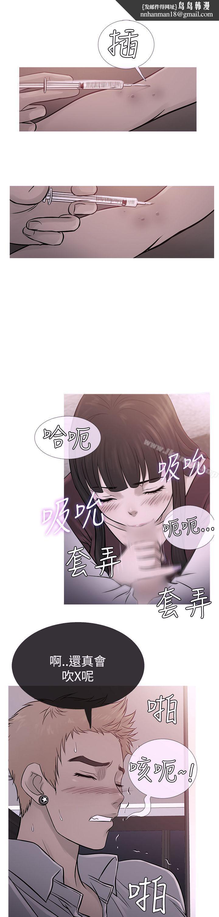 鸭王(无删减)第67话