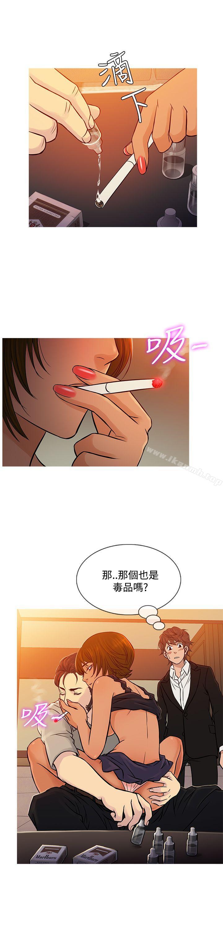 鸭王(无删减)第67话