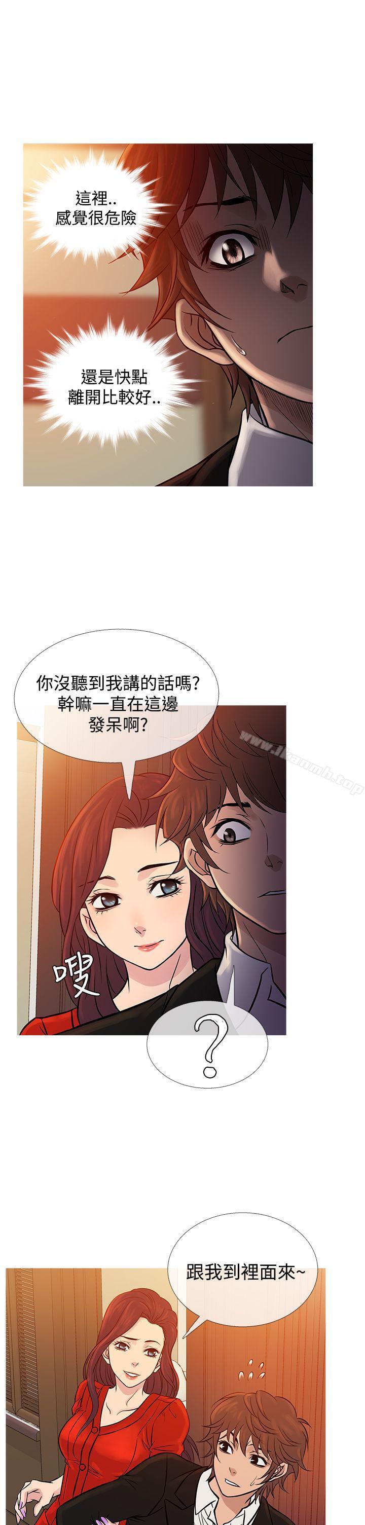 鸭王(无删减)第67话