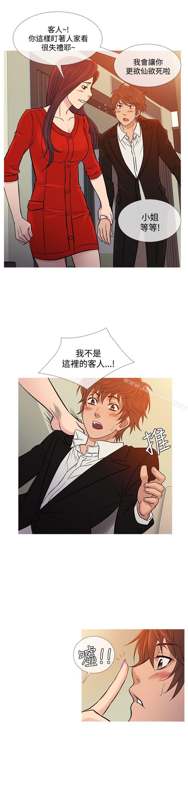 鸭王(无删减)第67话