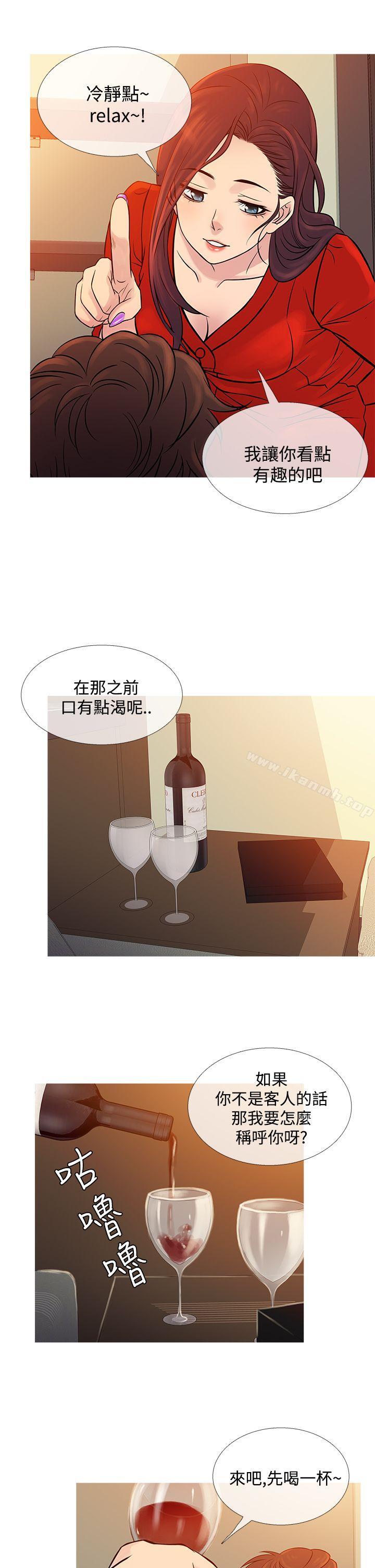鸭王(无删减)第67话