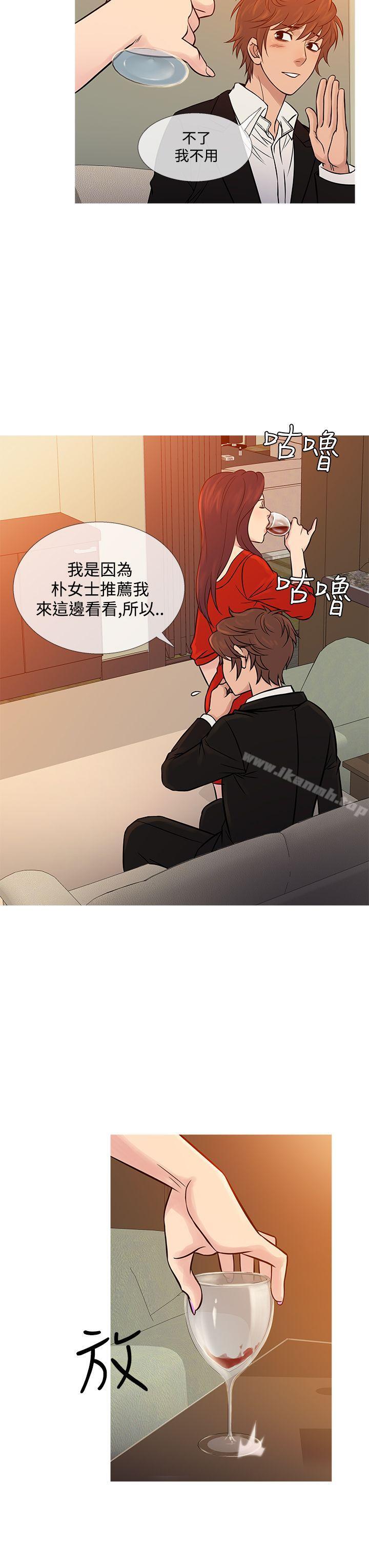 鸭王(无删减)第67话