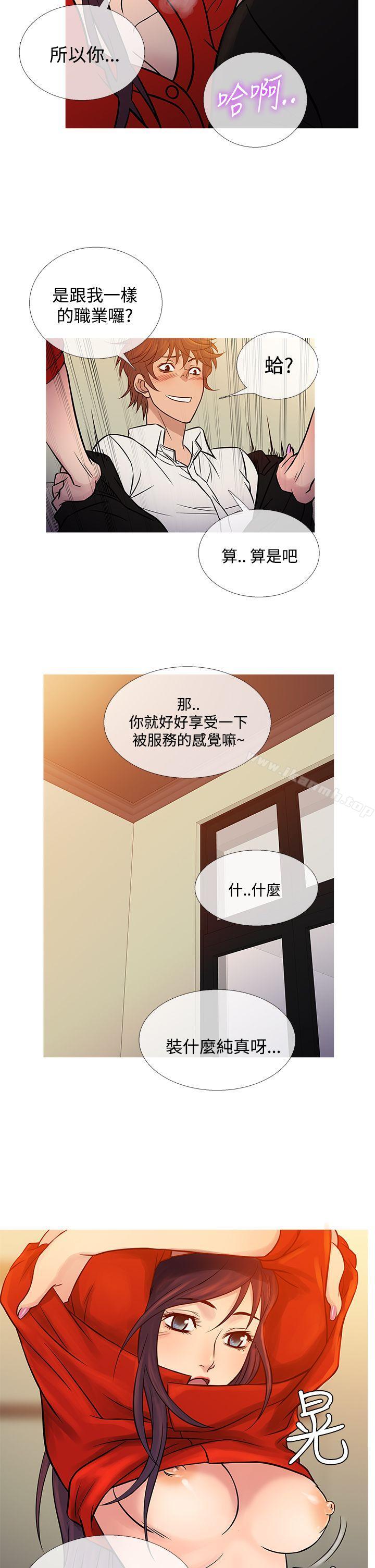 鸭王(无删减)第67话