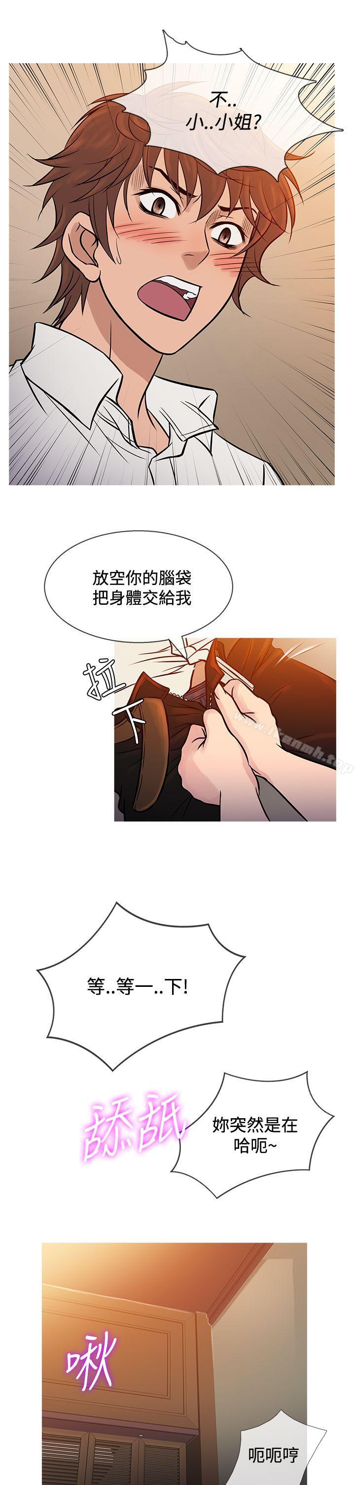 鸭王(无删减)第67话